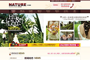 多彩色高端婚庆摄影织梦源码