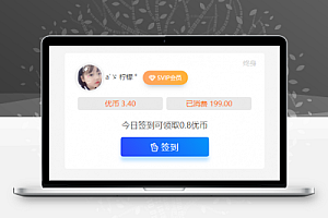RIPRO主题美化-为主题添加恋爱天数小工具(两款~动态效果)