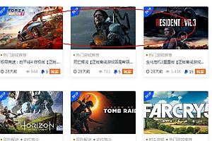 ripro点图片无法跳入文章怎么办?
