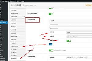 ripro子主题jizhi-chlid极致主题添加猜你在找