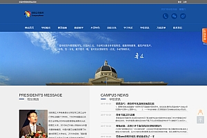 闪灵学校建站系统(含小程序