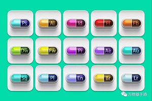 最新最全的分享,Adobe2019CC半家桶