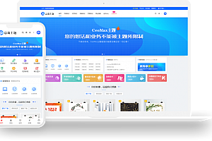 CEOMAX总裁主题3.8.1最新版 (独家破解 持续更新)