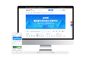 站壳网jizhi-chlid极致主题V5.6完美破解不限域名(全网独家首发)
