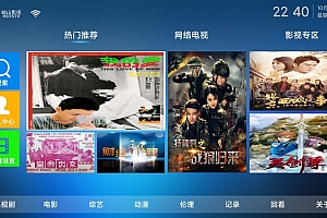 岵山影视(神马二开)影视对接苹果CMS直播对接骆驼直播+APK+教程