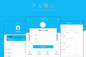 洗衣店V2.4.3版完整安装更新包