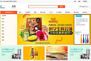 ASP.NET移动云商城3.4社区多门店O2O商城源码+商城APP+门店APP+商城小程序+门店小程序