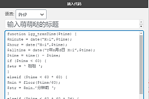 WordPress代码高亮插件:Pure-Highlightjs轻量版 下载(支持可视化下插入代码)