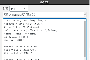 WordPress代码高亮插件：Pure-Highlightjs轻量版 下载（支持可视化下插入代码）