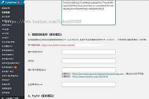 Erphpdown专业版V10.02-wordpress会员推广付费下载插件