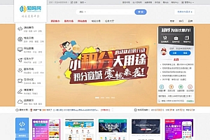 友价高仿互站源码 虚拟交易商城站长服务平台整站源码