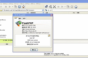 FlashFXP V4.4.2 Build 2012烈火汉化特别版