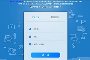 协同办公OA系统通达2017 v10.16.180831 授权版解锁钥匙