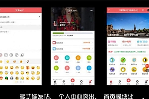 Discuz手机视频模板 AIUI7.3.0 商业版
