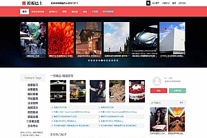 Discuz x3.2模板 头条新闻资讯 商业版 GBK