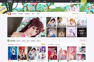 Discuz X3.3模板 Cosplay动漫半次元商业板 GBK UTF8