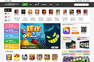 discuz模板迪恩游戏time资讯风格商业版GBK UTF8 价值268元