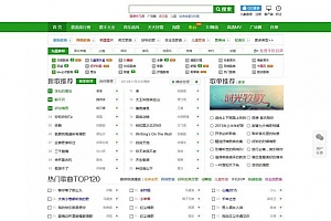 高仿九酷音乐网源码程序DZ内核V3.5纯净安装版 UTF8+GBK