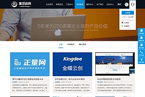 周末设计高端企业_集团官网主题Discuz模板