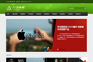 简约小清新创意图文资讯织梦源码