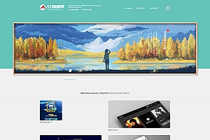 织梦源码:浅绿色建站工作室网公司源码