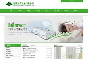 大气清新绿色家居企业织梦源码网站