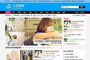 微电影分享网站织梦整站源码