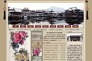水墨古典风格织梦企业网站源码下载