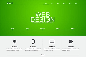 绿色风格网络公司源码 php网络建站公司源码（源码+模板）