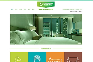 绿色室内装修装饰类公司企业织梦模板