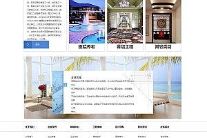 大气装饰设计建筑工程类企业织梦源码