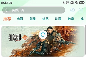 刺桐影视APP,看遍全网VIP影视 真正免会员
