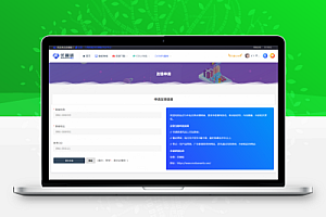 RIPRO主题美化-底部友情链接+自助申请友情链接模块