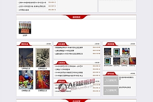 美术艺术培训教育类企业织梦模板