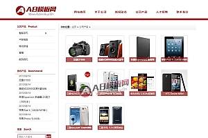 简洁科技电子企业通用网站织梦模板源码