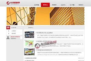 简洁房地产网站模版 织梦模板之房产企业集团网站源码