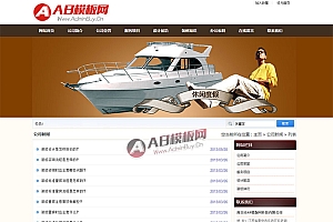 装修公司网站源码 装饰装潢类企业织dedecms梦模板