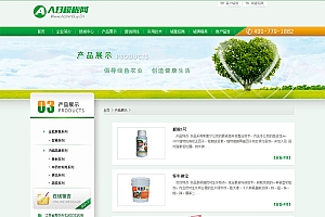 绿色食品行业网站源码 农业生态织梦模板