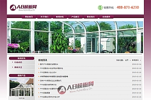 家具展示类网站源码 装潢装饰行业织梦模板