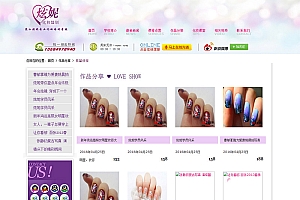 新娘化妆培训类企业网站织梦模板