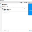 Disk Drill Enterprise for Mac v4.4.356 苹果数据恢复企业版