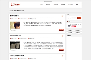 wordpress多功能企业工作室主题:Dream Chaser