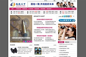 wordpress资讯门户模板 小型门户ssmay主题