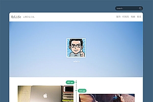 wordprss博客:国外时光轴Mylife主题