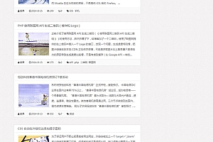 wordpress中文主题:移动设备Bing-Phone主题