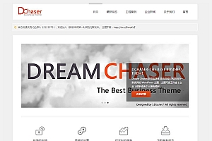 wordpress企业主题:清爽工作室DChaser-master主题