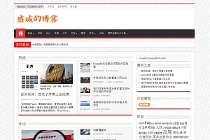 wordpress模板:新闻杂志sahifa4.1主题(汉化版)