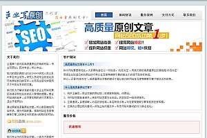 wordpress企业主题-小型企业或工作室高转化主题