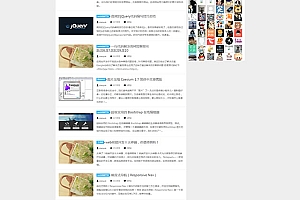 wordpress博客主题大前端d8主题简化修改版