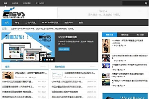 黑色CMSBlog双模式WordPress主题:Enews